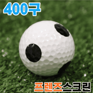 아크볼 400구 - 프렌즈스크린