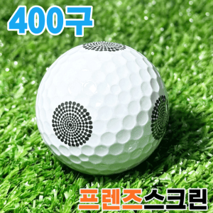 뉴아크볼 400구 - 프렌즈스크린