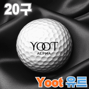 유트 알파 20구 - 고반발 필드볼