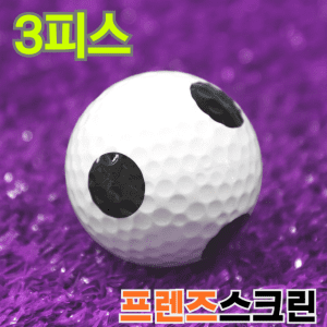 3피스 아크볼 400구 - 프렌즈스크린