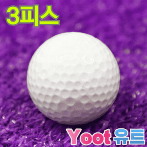 3피스 무지 레인지볼 400구